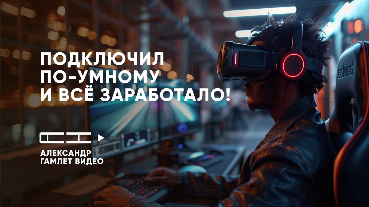 Meta Quest 3 + ПК: ИДЕАЛЬНОЕ подключение без лагов и глюков! 🚀