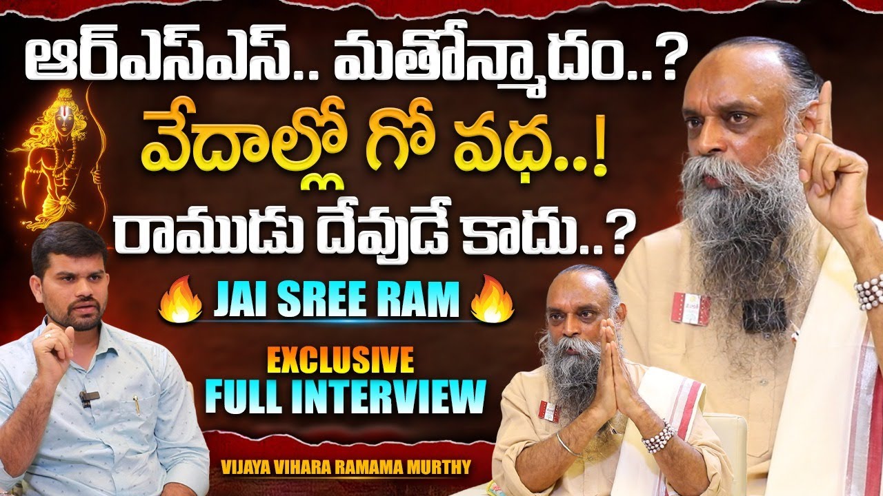 Vijaya Vihara Ramana Murthy Exclusive Full Interview | Anchor Upendra |@Signature Studios
