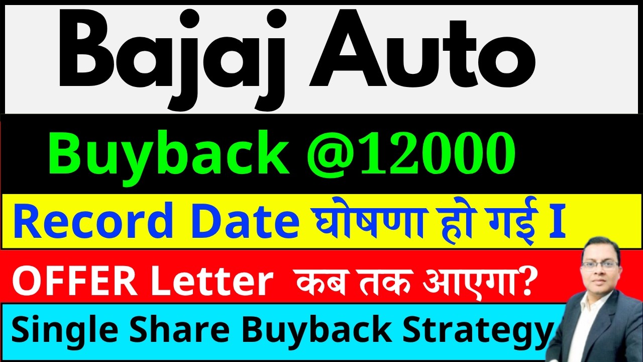 Bajaj Auto Buyback I Bajaj Auto Buyback Record date I BAJAJ AUTO SHARE LATEST NEWS TODAY I BUYBACK
