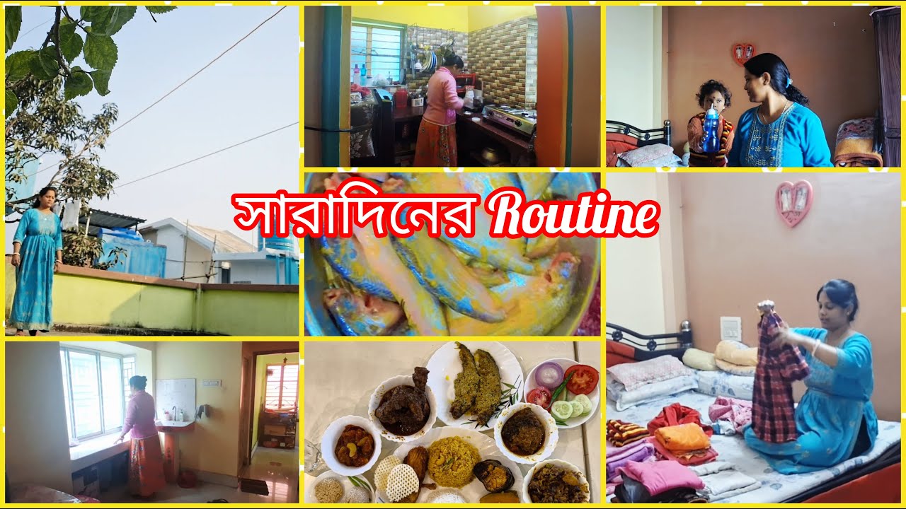 🌄সকাল-সকাল উঠেই স্টার্ট হয়ে গেলো সমস্ত কাজকর্ম ✅️ | My Daily Lifestyle | Bengali Vlog | Vlog224