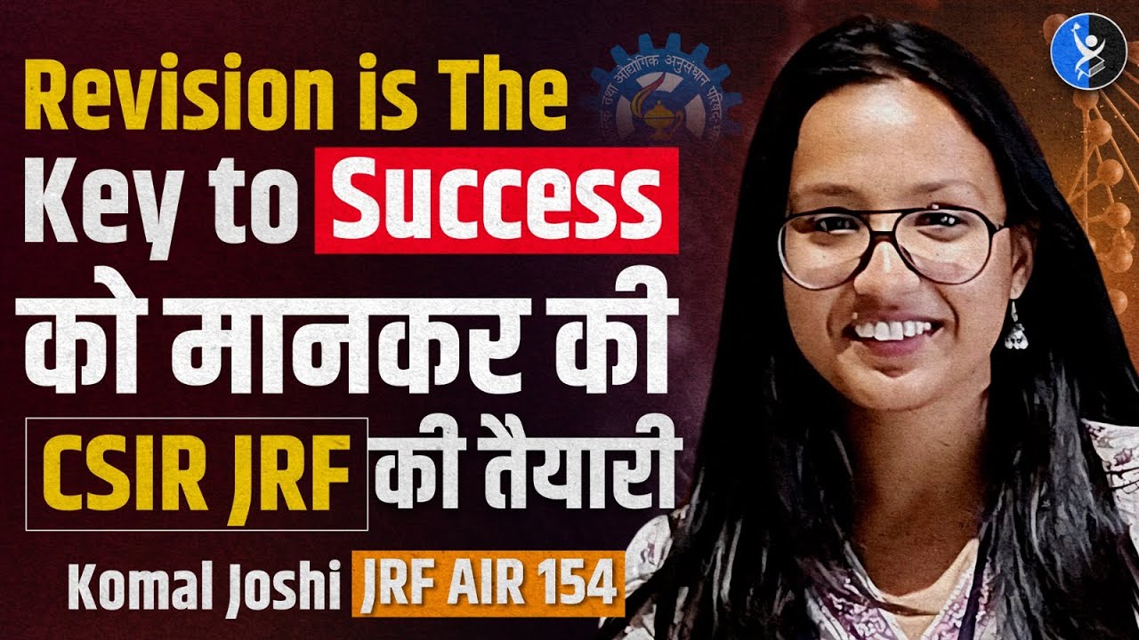 CSIR NET Life Science Topper Interview - June 2024 with Komal Joshi