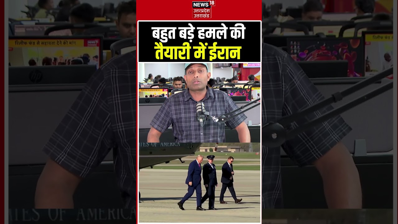 Iran America War Update: Peace Deal पर Trump का धोखा, हमले की तैयारी में ईरान | Hormuz | IRGC| N18G