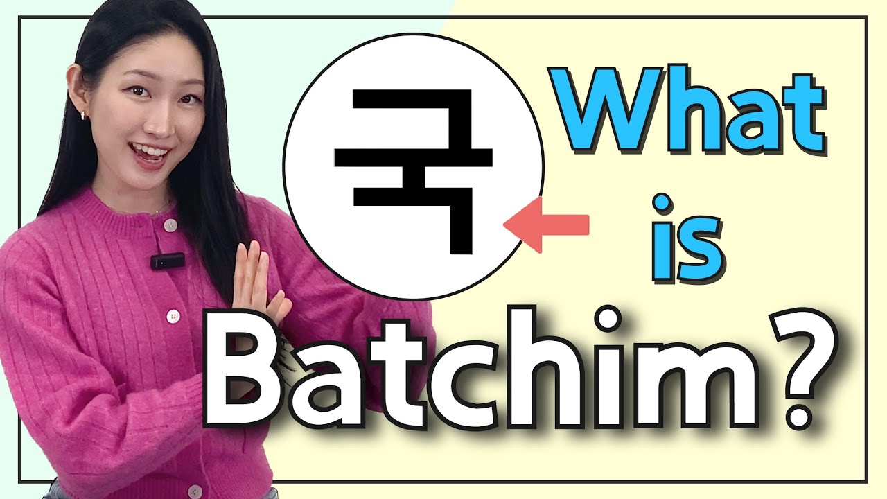 What is a Batchim (받침) !? - Korean Final Consonant Pronunciation Basics!!