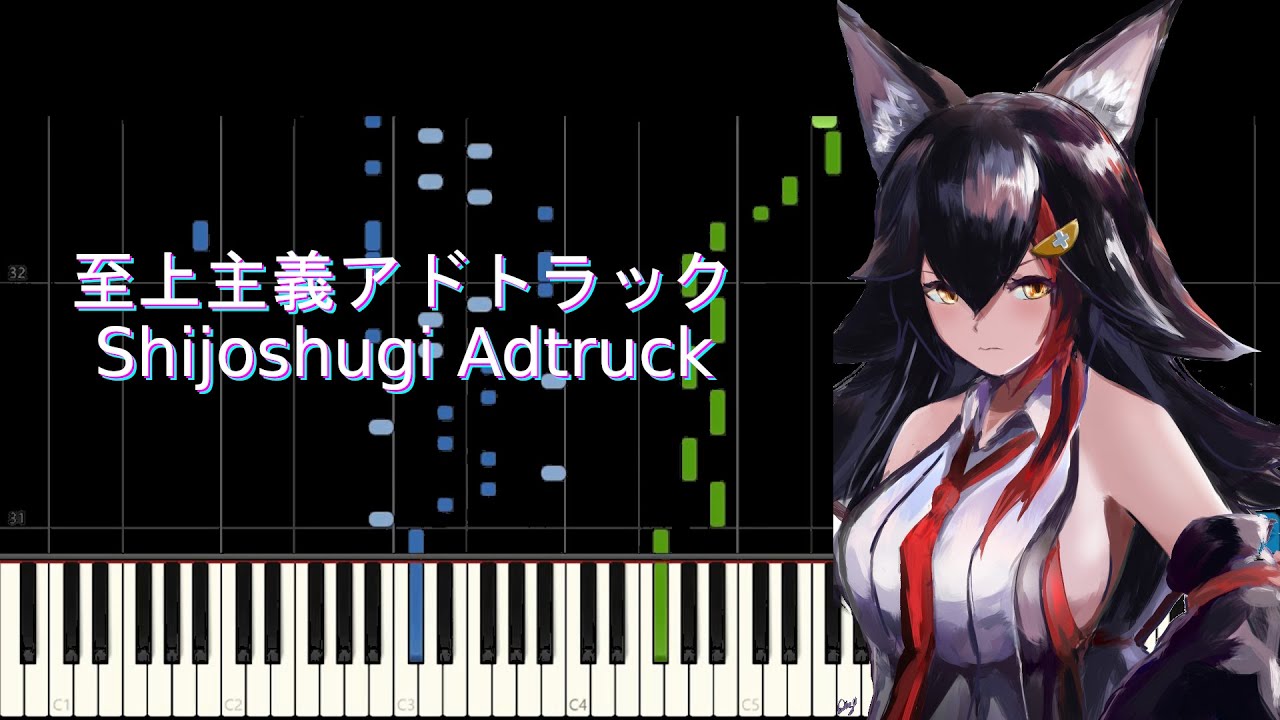 Shijoshugi Adtruck / 至上主義アドトラック - hololive IDOL PROJECT 【ピアノ/Synthesia Piano Tutorial】