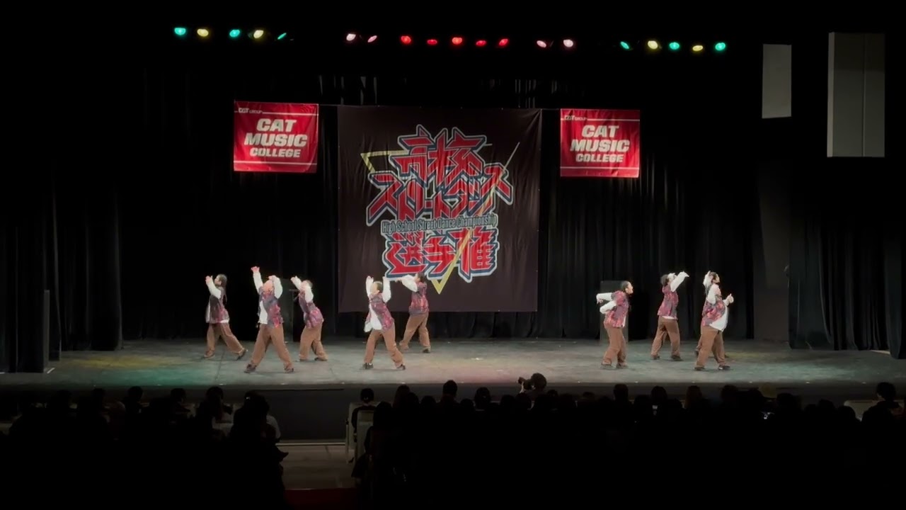 第三回 ストリートダンス 選手権 2025　17・18期　zeal