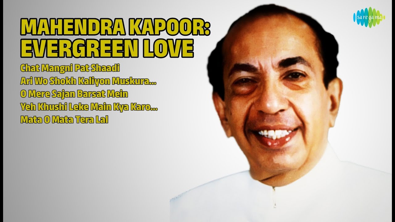 महेन्द्र कपूर: प्रेम रस | Mahendra Kapoor Songs | Chat Mangni Pat Shaadi