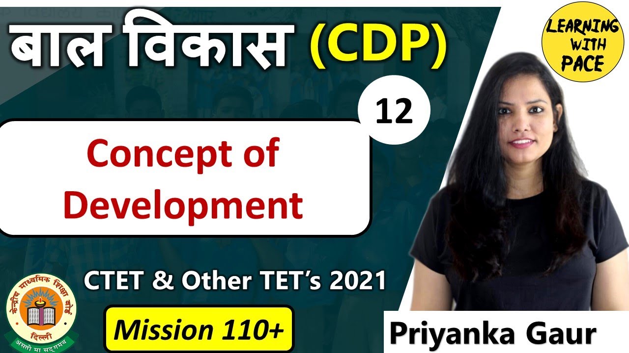 CDP-12 | Concept of Development | By Priyanka Gaur