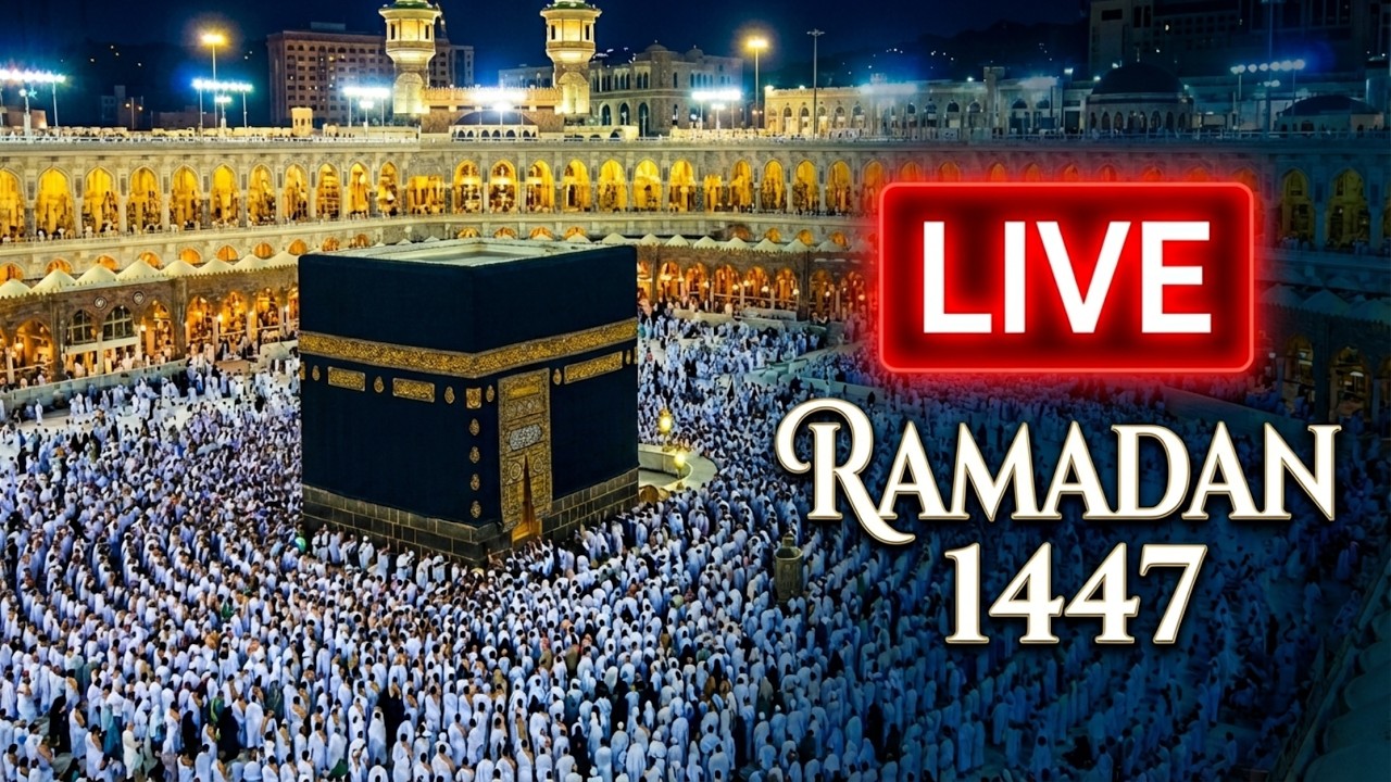 🔴 Makkah Live | مكة مباشر | الحرم المكي مباشر | قناة القران الكريم السعودية مباشر |مكه المكرمه مباشر