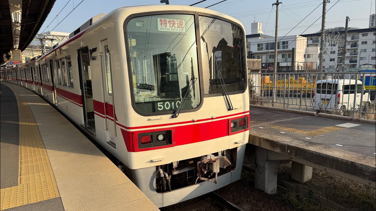【神戸電鉄】有馬線　前面展望　鈴蘭台〜湊川　特快速(急行