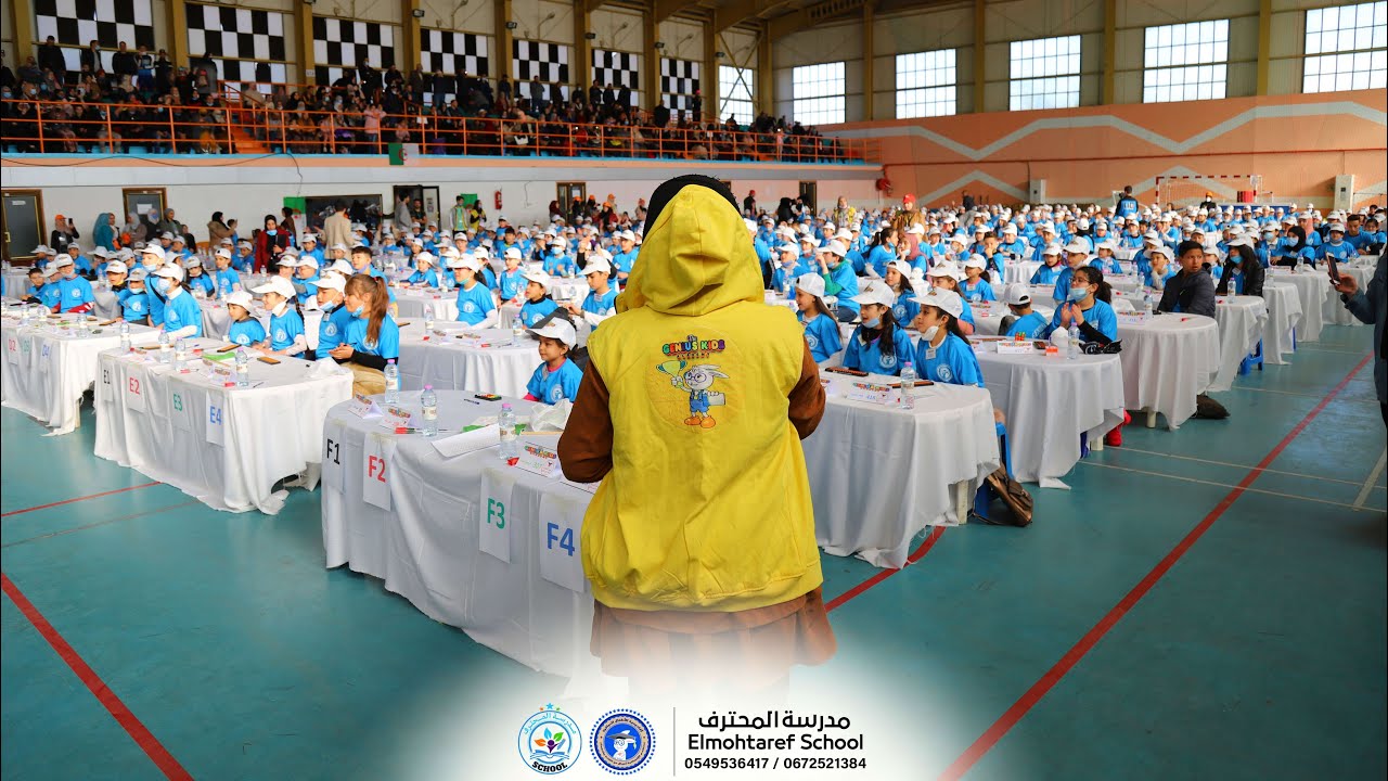 فيديو مشاركة العباقرة الصغار في البطولة الولائية للحساب الذهني - سطيف #LoogPhotography