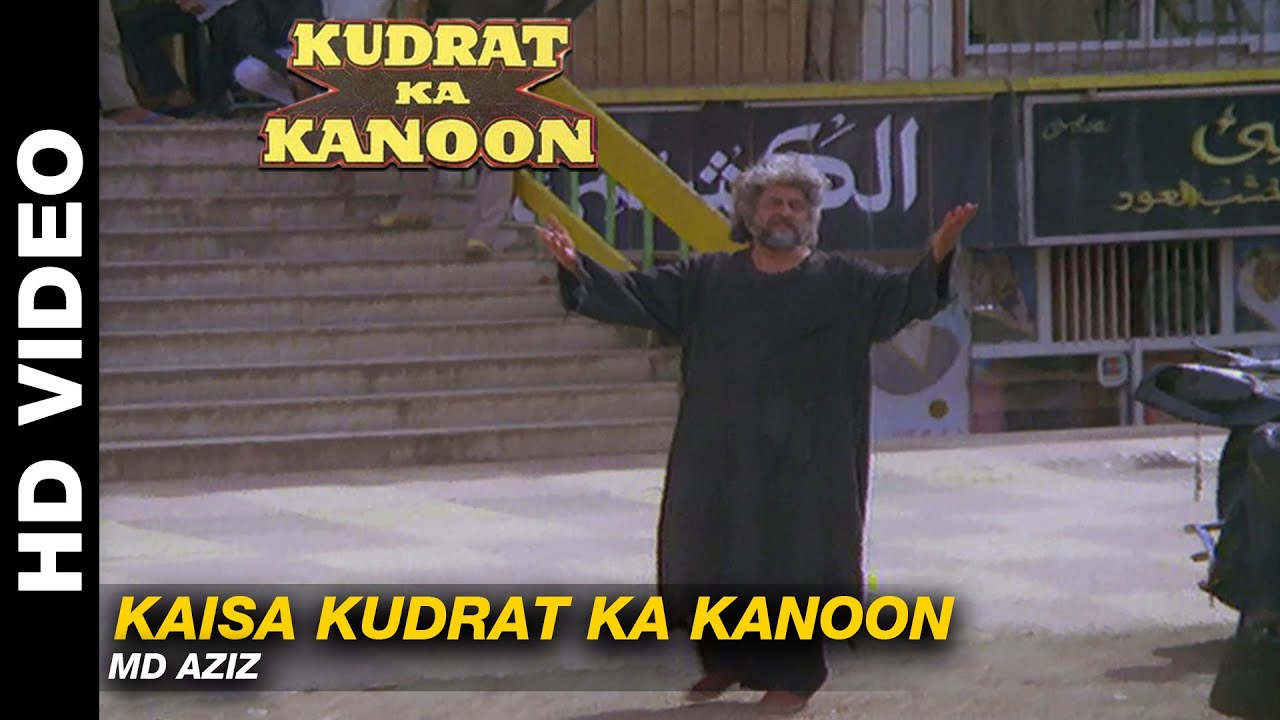Kaisa Kudrat Ka Kanoon (Title Track) | Md Aziz | Beena Banerjee & Ramesh Deo