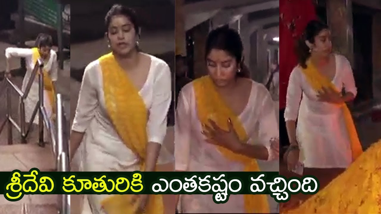 Sridevi Daughter Janhvi Kapoor walking to Tirumala |  Janhvi Kapoor Climb 3500 Steps | Filmylooks