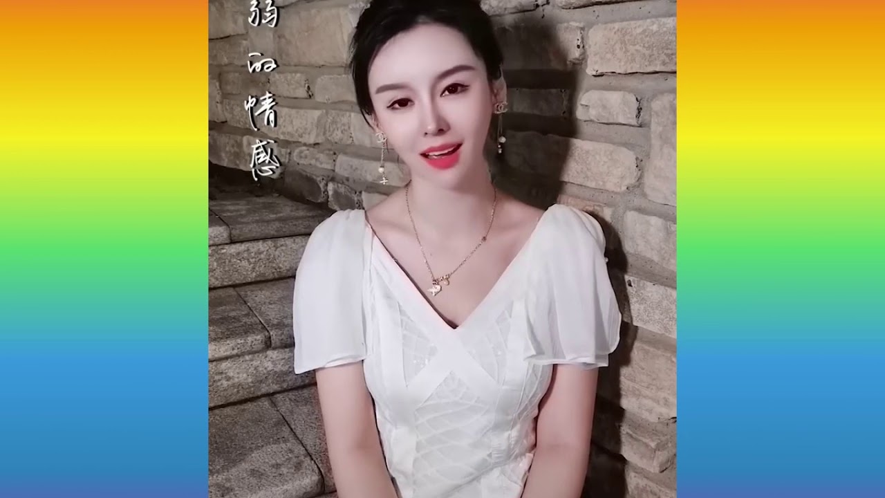 有容典雅高贵冷艳美女绝世嗓音不容错过