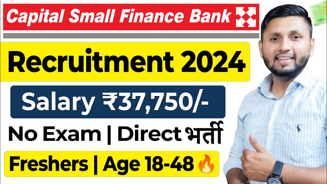 Capital Bank Recruitment 2024 | Bank Job Vacancy 2024 | Private Bank Job Vacancy 2024 | Bank Jobs