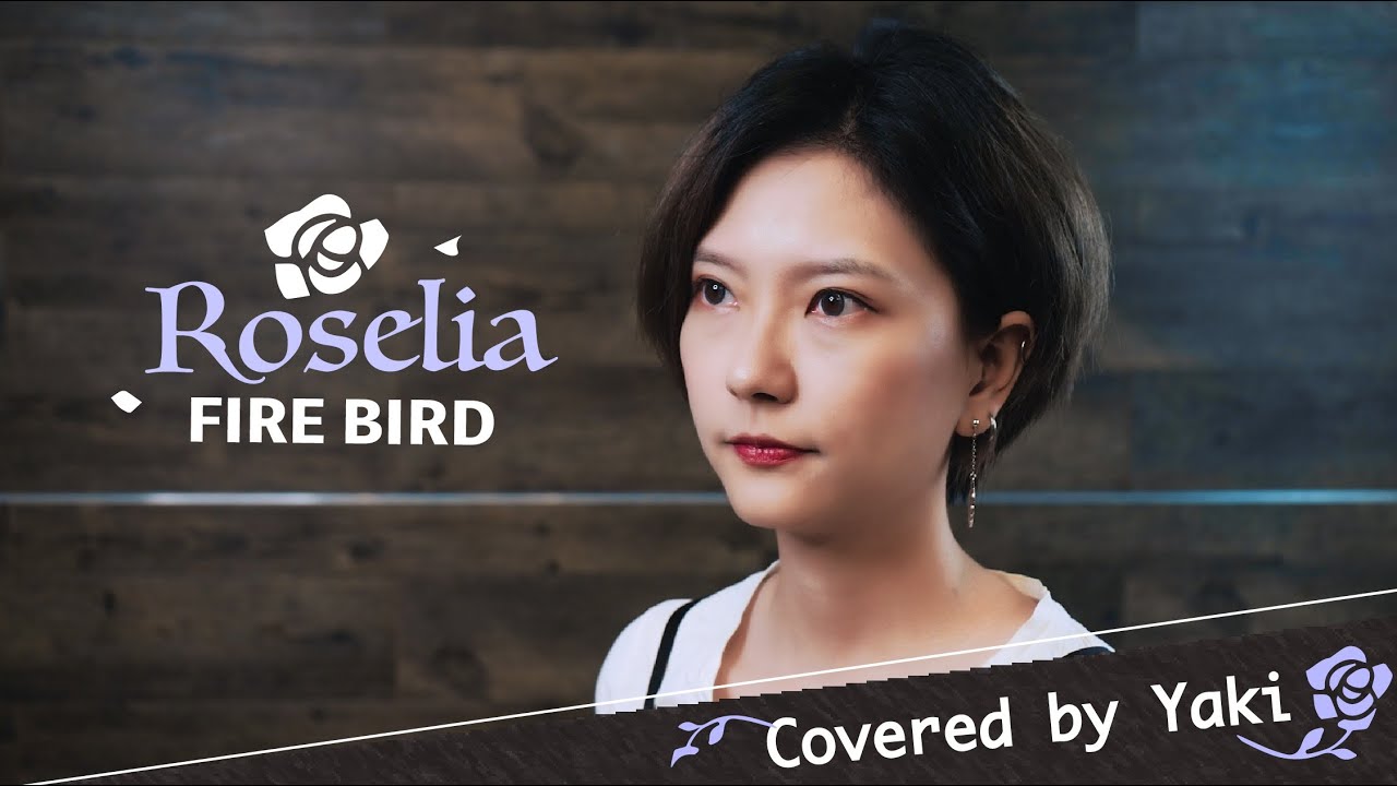 【BanG Dream!】Roselia / FIRE BIRD  【Covered by Yaki】