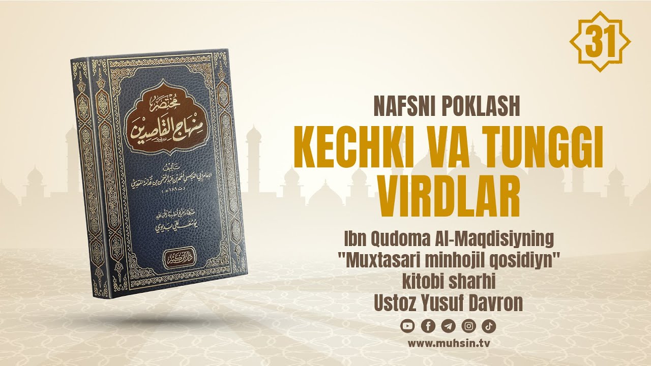 31-dars: Kechki va tunggi virdlar | #Nafsni_poklash | Ustoz Yusuf Davron