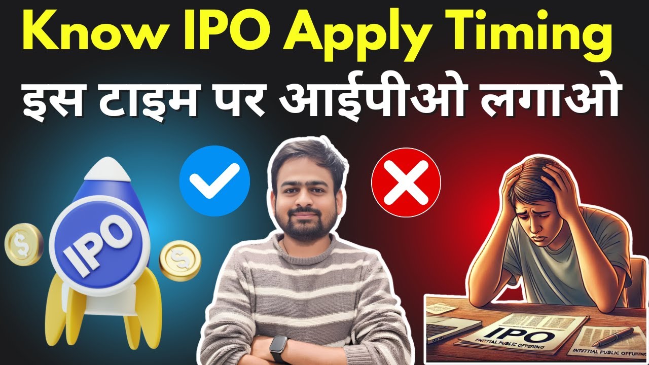 IPO Apply Timing | IPO Apply Time in Zerodha Groww Angel One | IPO Last Time | IPO Closing Time