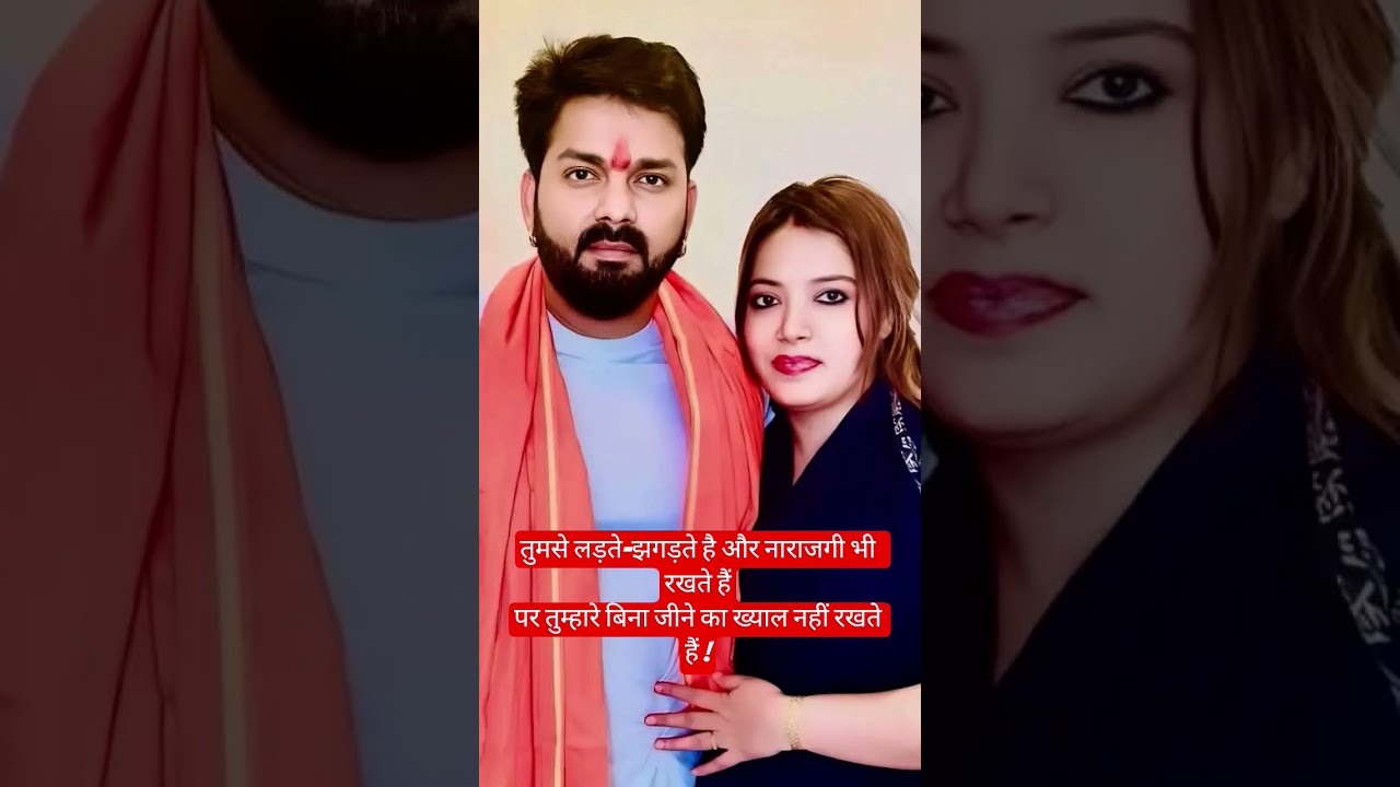 Pawan Singh wife jyoti viral video pape padi song #bhojpuri #parmishverma #pavankirpalani #jagran