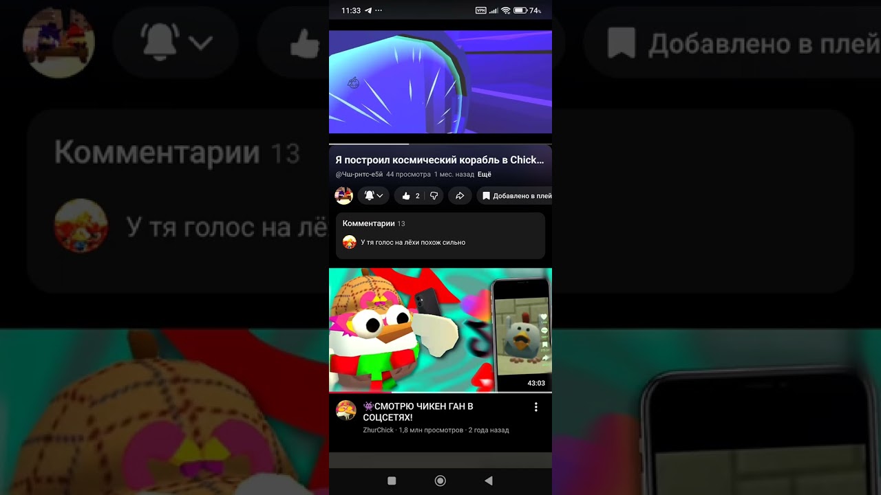 Разбор рнтс