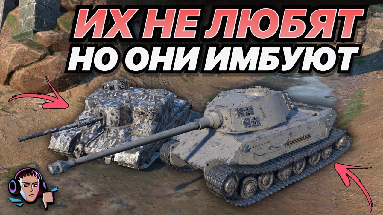 ТОП САМЫХ НЕДООЦЕНЕННЫХ ПРОКАЧИВАЕМЫХ ТАНКОВ В TANKS BLITZ | ИХ НЕ ЛЮБЯТ, А ОНИ ИМБУЮТ