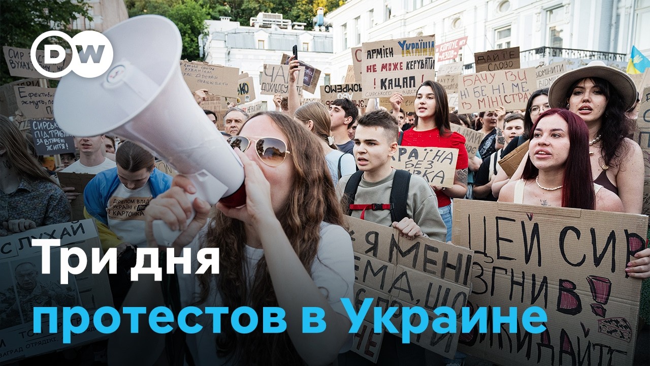 Протесты за Федорова в Украине: Зеленский отправит Сырского в отставку?