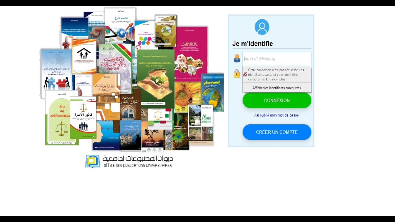 كيفية انشاء حساب بالمكتبة الرقمية للديوان الوطني للمطبوعات الجامعية و تصفح الكتب مجانا.