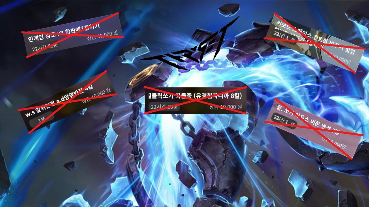 해방된 Cheok