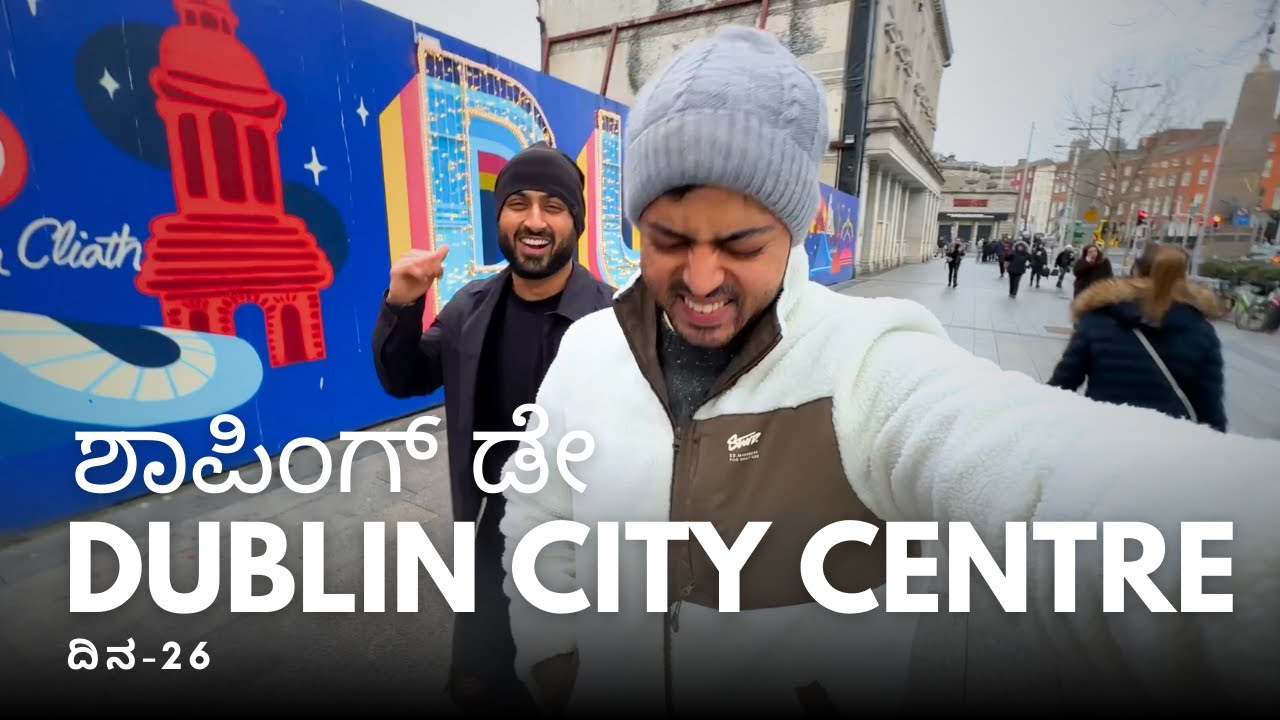 ಶಾಪಿಂಗ್ ಡೇ ✅ Dublin City Centre Shopping | Cut Day 26