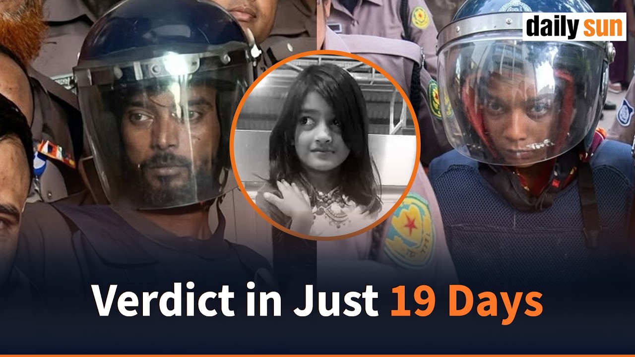 Death Sentence for Sohel, Swapna in Ramisa Rape-Murder Case| Daily Sun