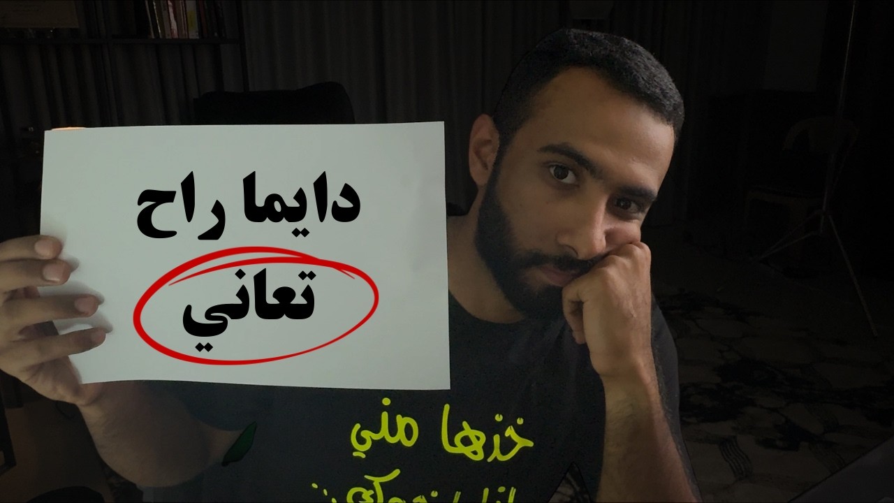 نعمة المعاناة