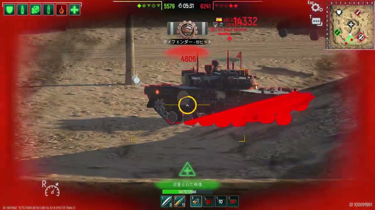 Tank Force Happy x3