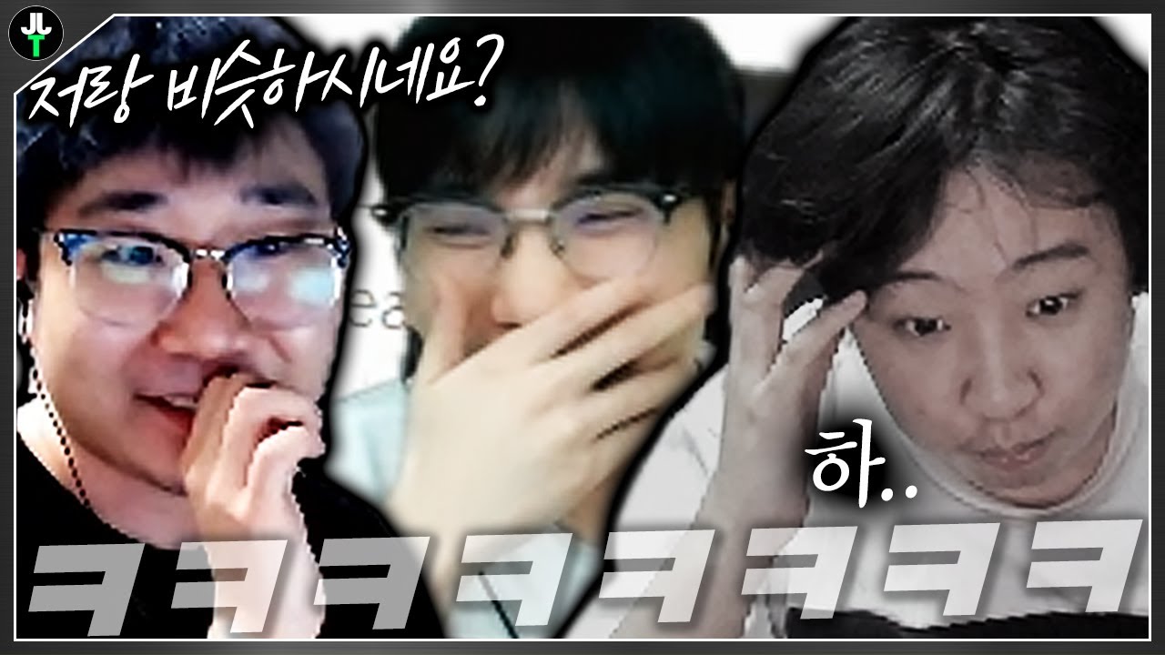 입터는 류창이 때문에 개빡친 칸 ㅋㅋㅋ
