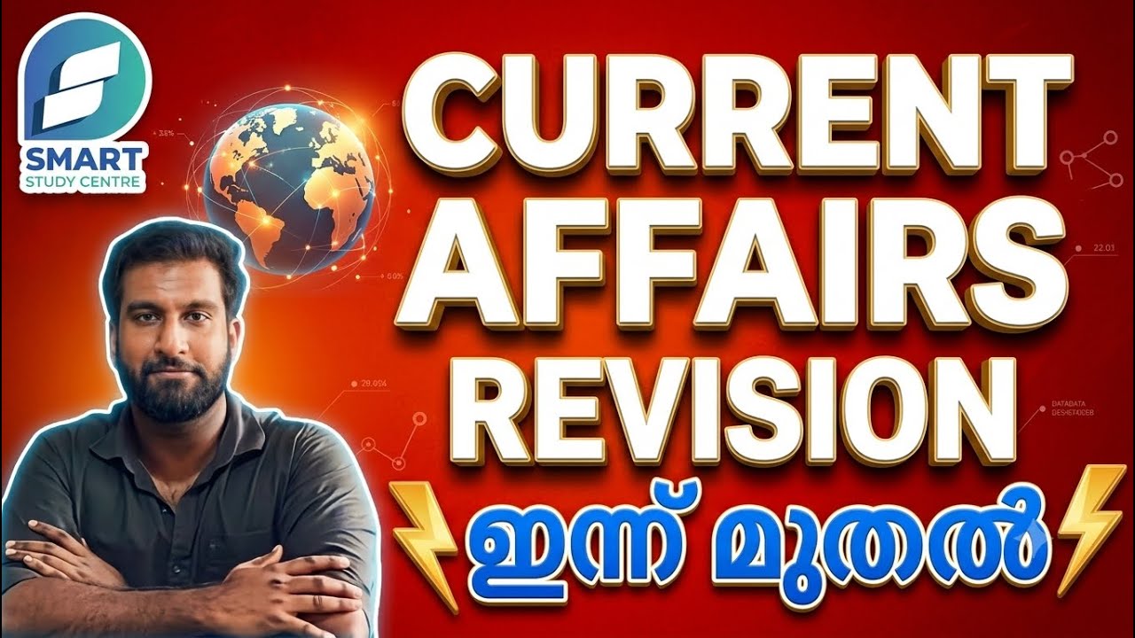 CURRENT AFFAIRS REVISION ഇന്ന് മുതൽ 🎯🔥| 10th prelims | VFA | DEGREE MAINS | Companyboard LGS 