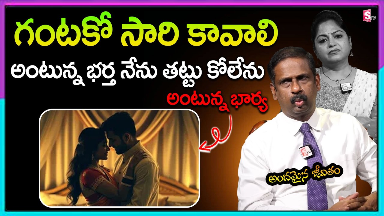 Andamaina Jeevitham Latest Full Episode | BEST MORAL VIDEO | Dr Kalyan Chakravarthy | SumanTV