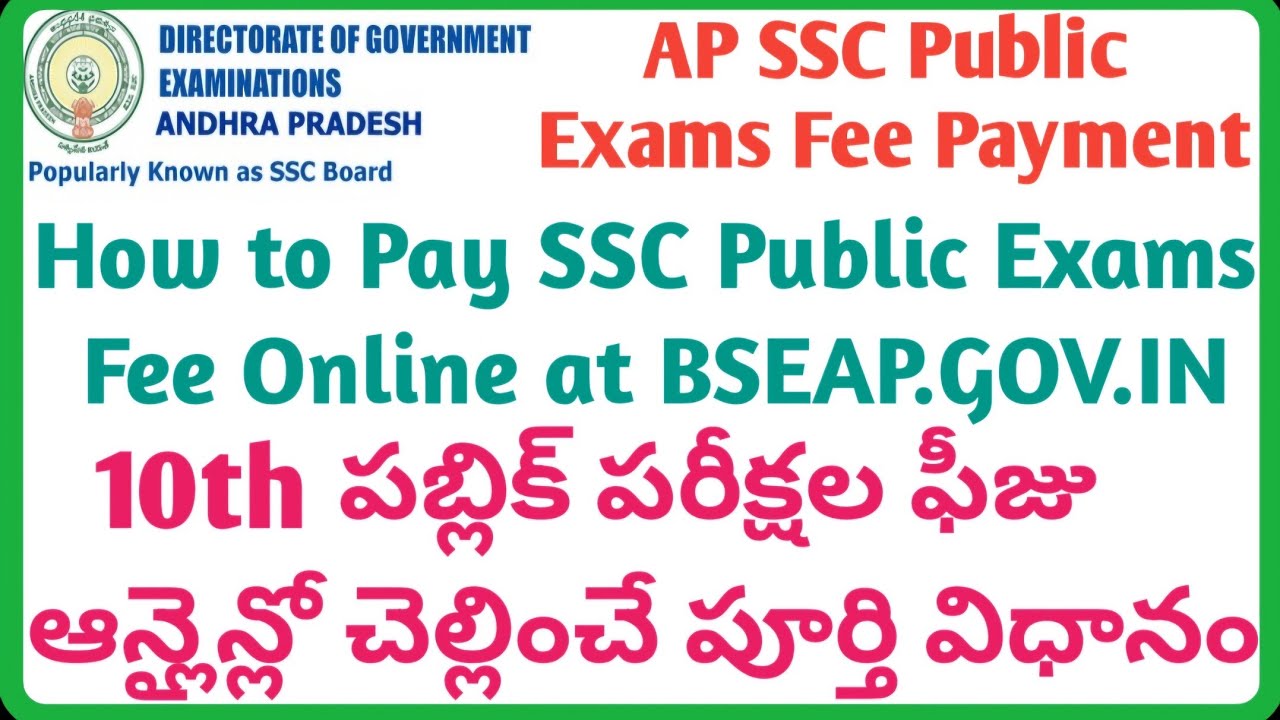 How to Pay SSC Public Exam Fee Online at BSEAP.GOV.IN
