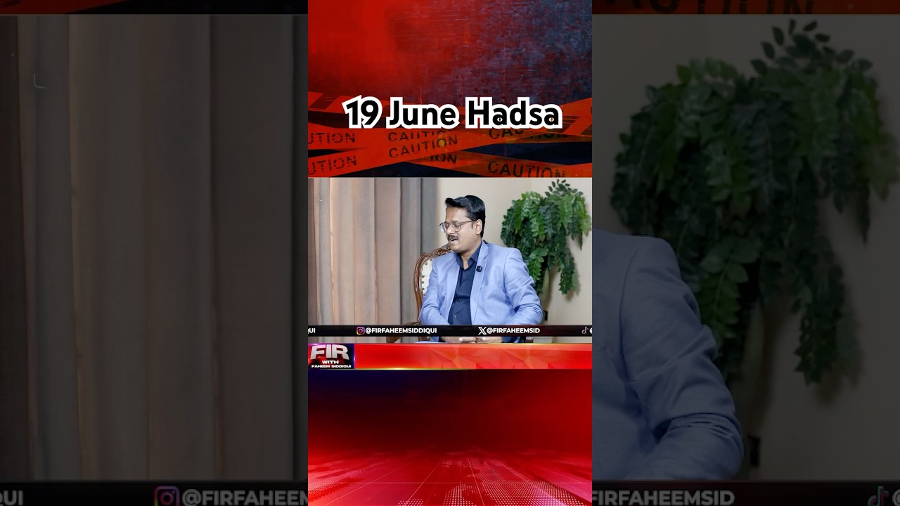 19 June Aik Hadsa | #karachioperation #afaqahmed #mqm
