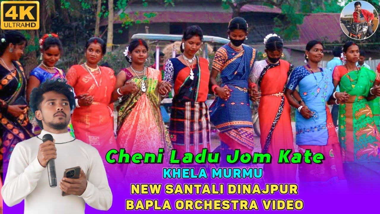 Cheni Ladu Jom Kate | Khela Murmu | New Santali Dinajpur Bapla Orchestra Video 2025 | Murmu Official