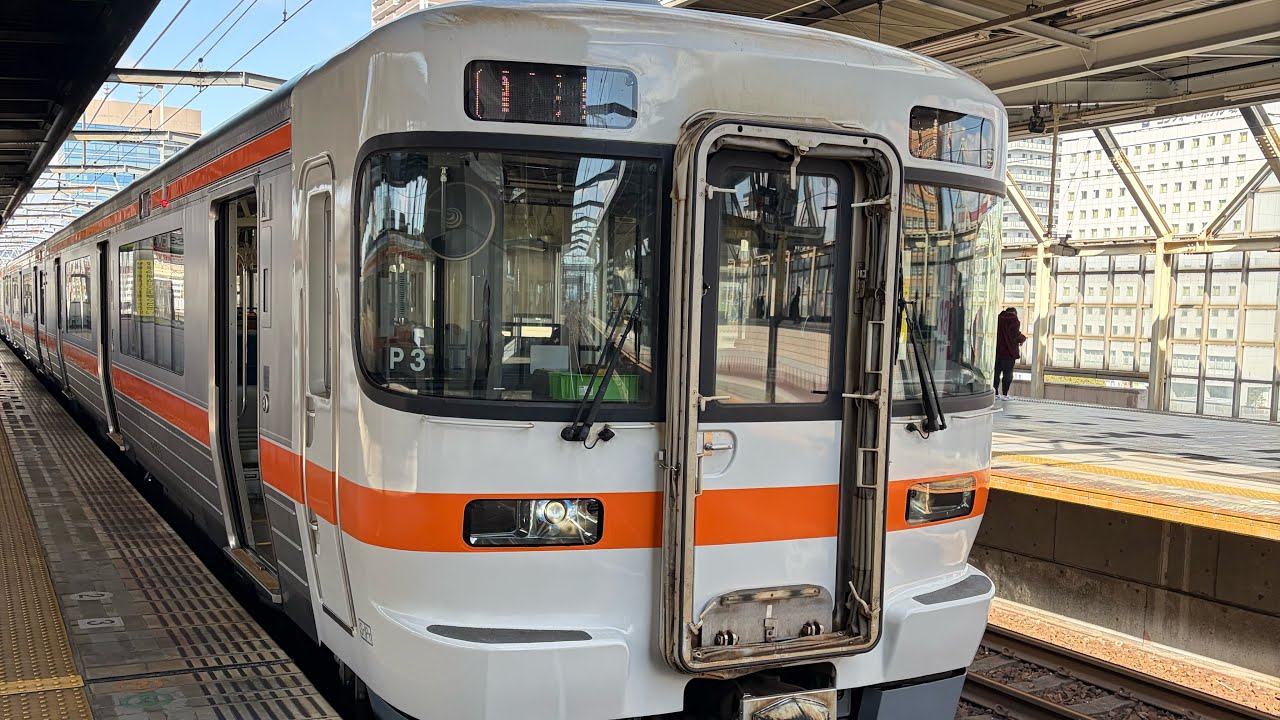 高山線　岐阜駅〜鵜沼駅前面展望