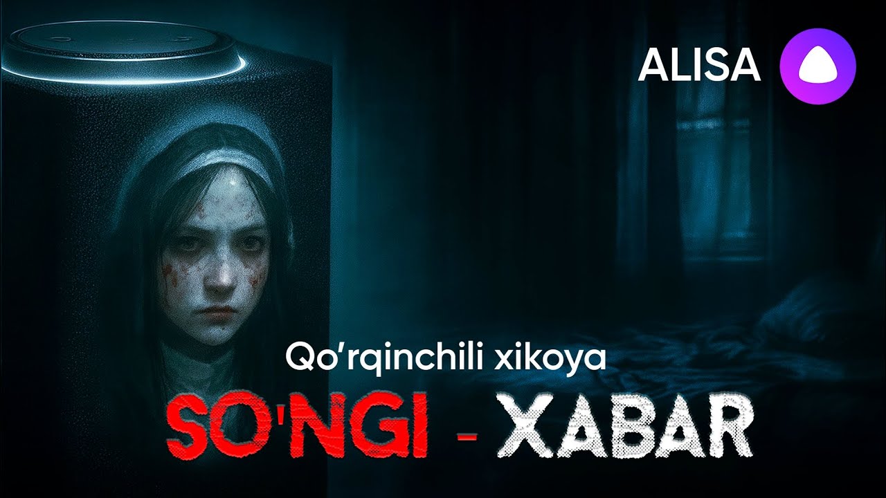 Alisa Bilan Bog'liq G'alati Voqea | Qo'rqinchli Audio Hikoya