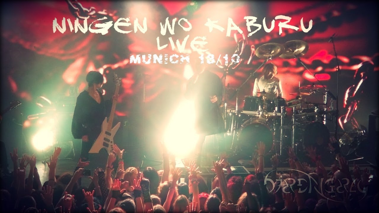 Dir En Grey - Ningen Wo Kaburu [LIVE] (WEARING HUMAN SKIN TOUR '18) 18/10 Munich
