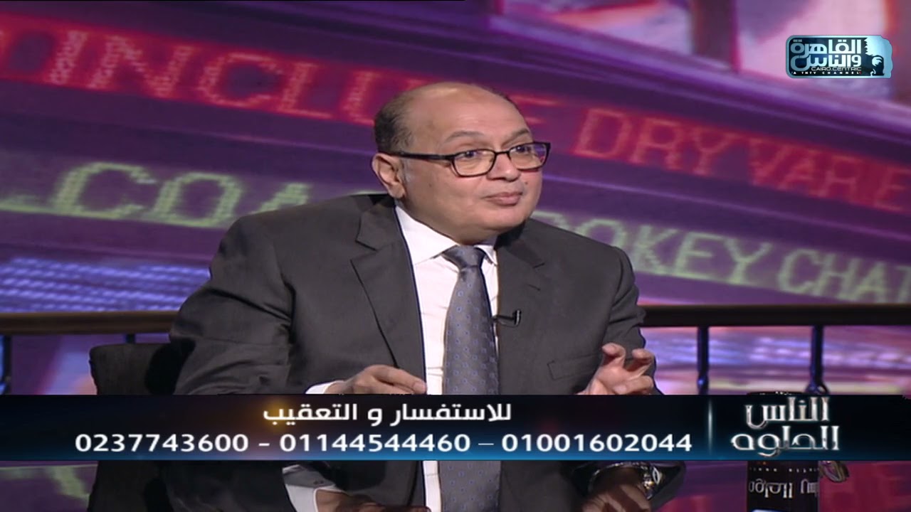 الناس الحلوة | جراحات العمود الفقري مع دكتور محمد صديق هويدي