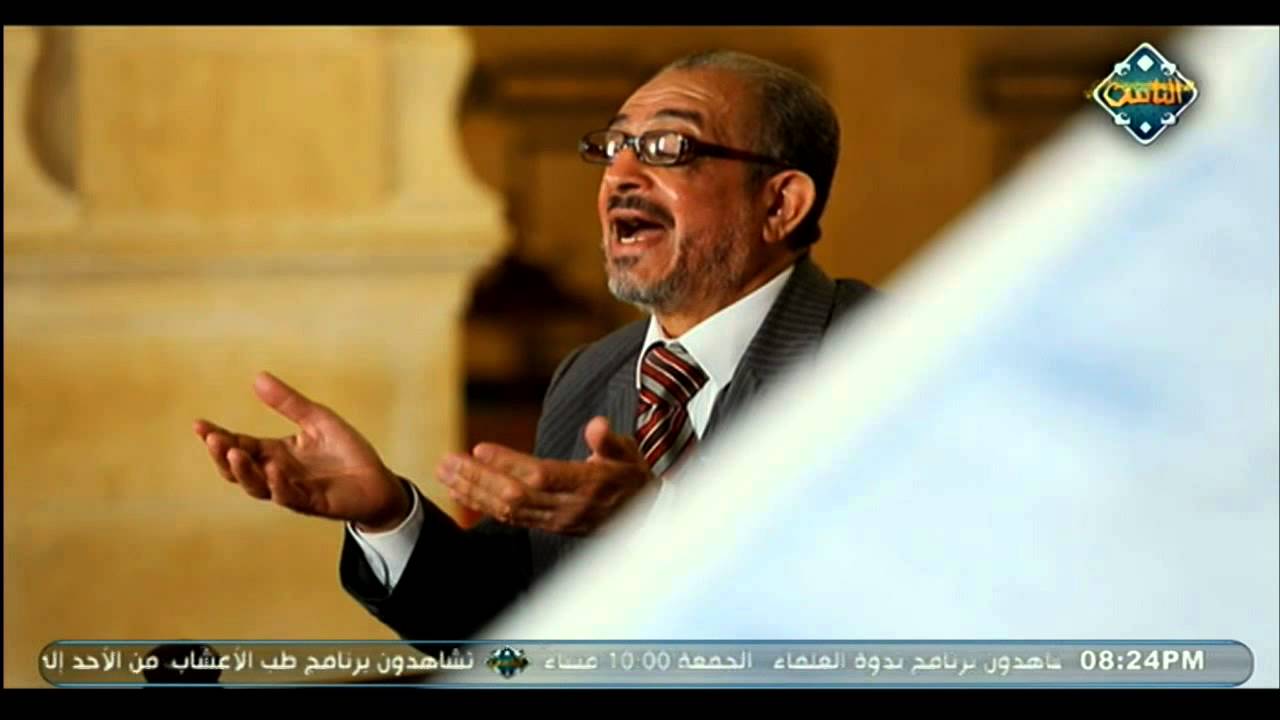 معنى قوله تعالى 