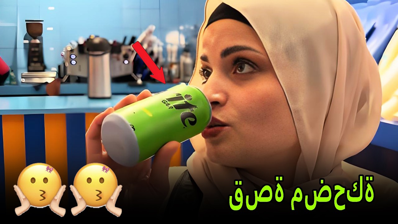 عملت مقلب بماما 🥺 نانو وام سيف
