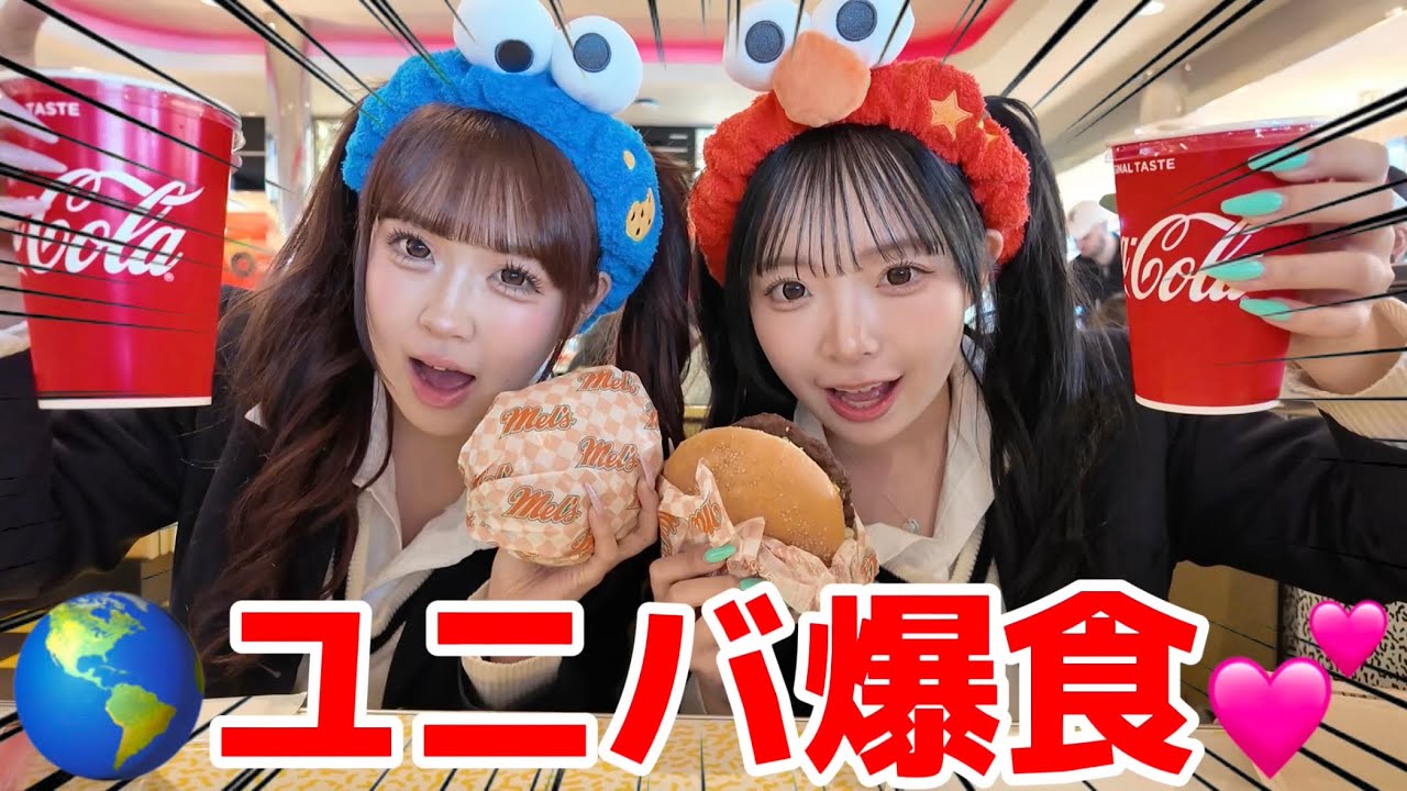 【爆食】過去一楽しいユニバが最高すぎるWWW