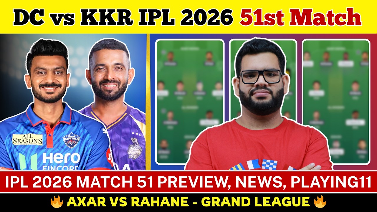 DC vs KKR Dream11 Prediction| DC vs KKR Today Match Prediction| IPL 2026 Match 51