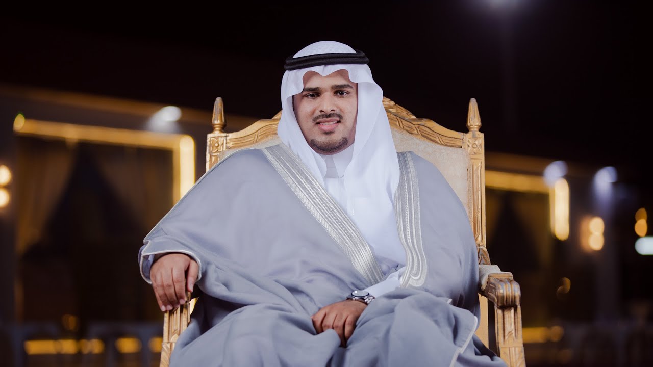 برومو زواج عبدالعزيز سراج العمري