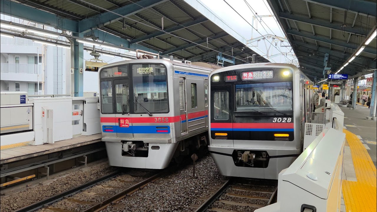 【4K高画質】京急線で頑張る京成車　平和島駅にて