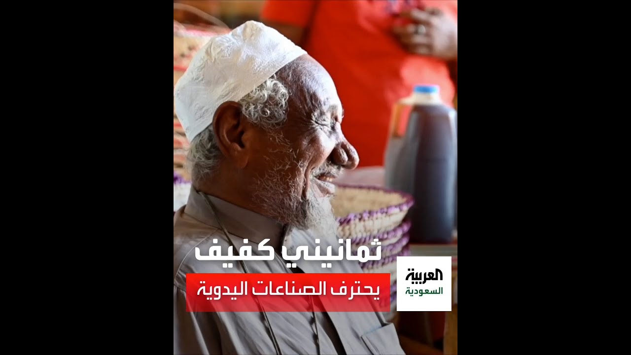 ثمانيني يهزم ظلام عينيه بالسعي في أزقة سوق 