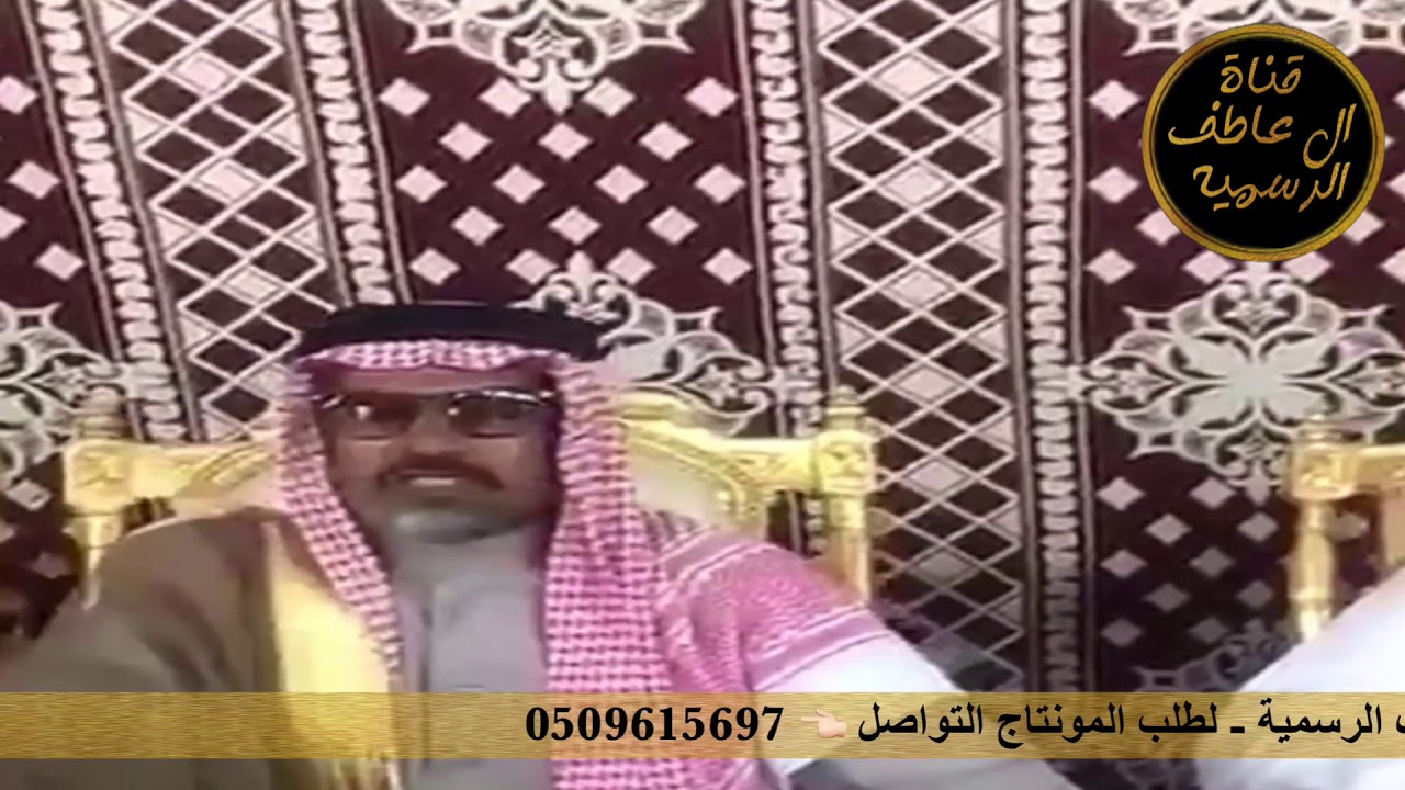 كلمة الشيخ مبارك بن محمد المكودر ال عاطف في مرسام السجين سعد بن عايض ال روق القحطاني