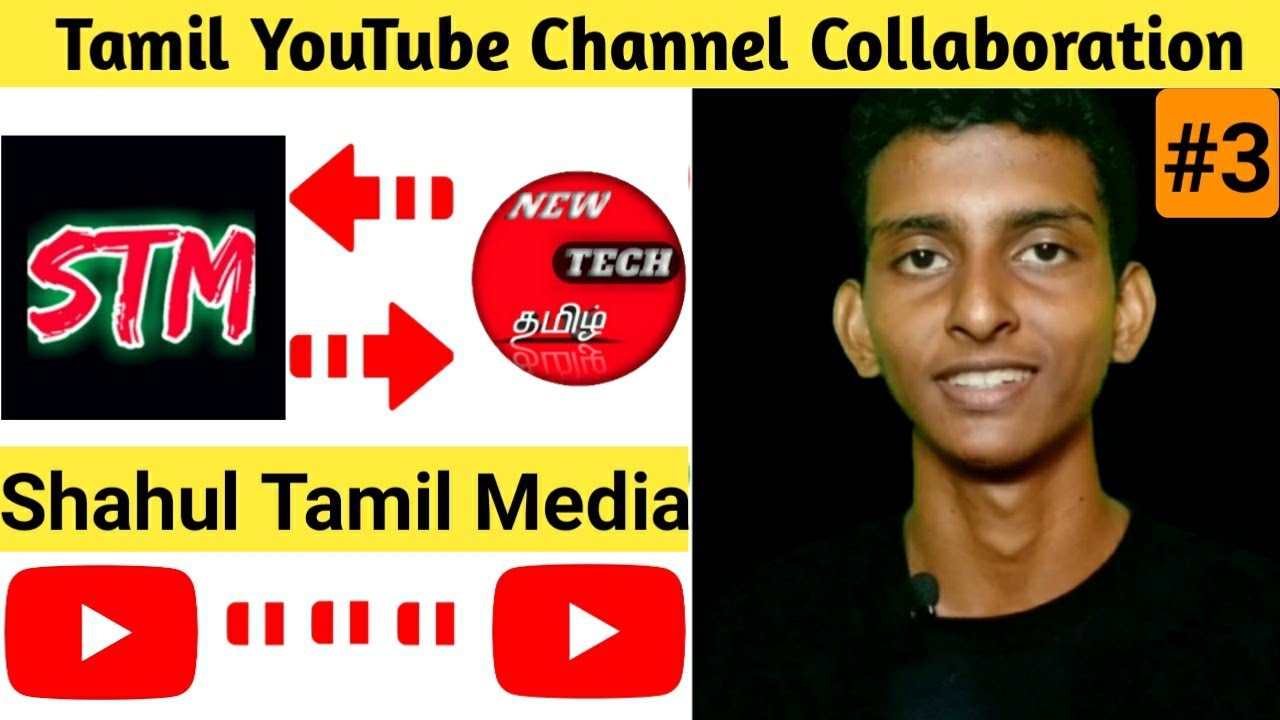 Tamil YouTube Channel Collaboration | Shahul Tamil Media | YouTube Channel Promote | New Tech Tamil